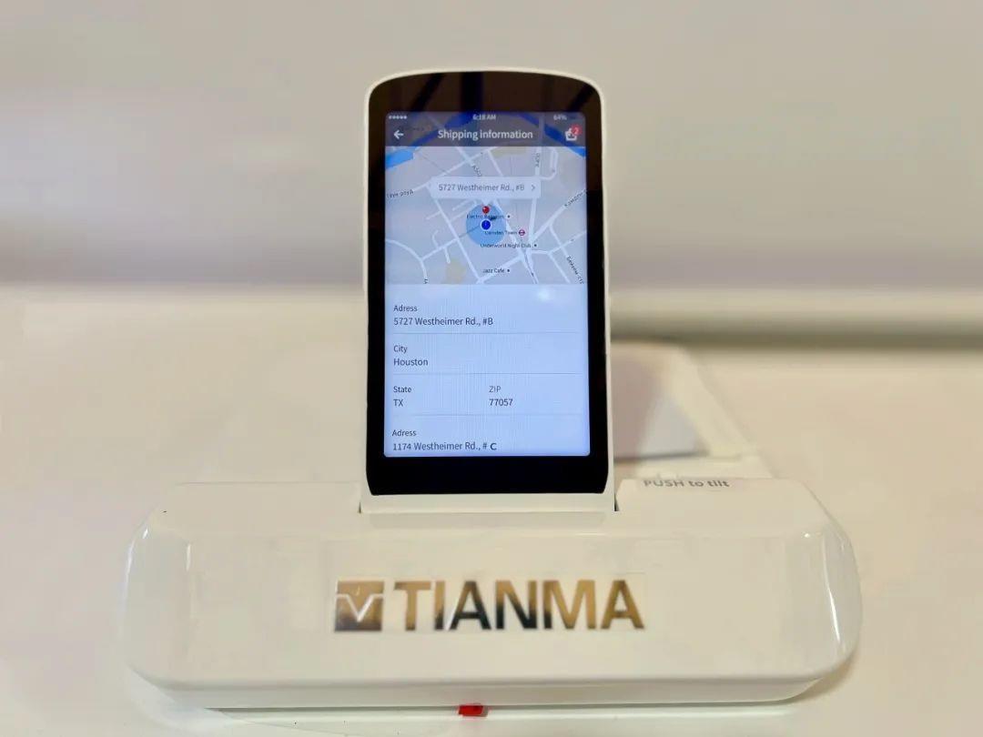 Tianma, dünyanın ilk NFC entegre akıllı telefon ekranını tanıttı